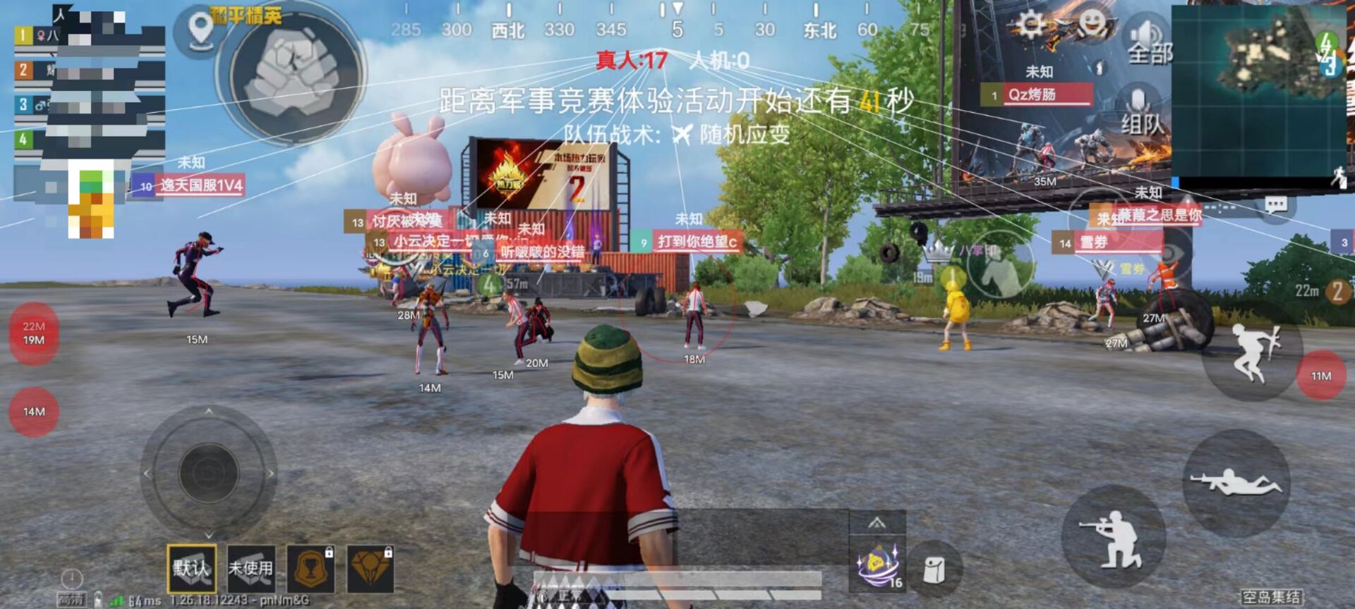 和平精英辅助瞄准改了吗（和平精英辅助瞄准又削弱了吗）