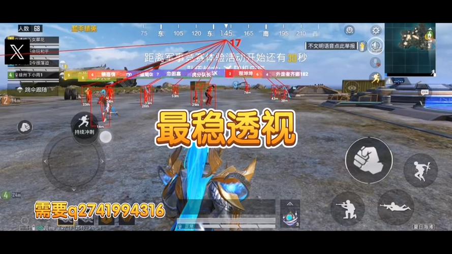 和平精英黄鹤楼辅助怎么开（和平精英黄鹤楼辅助怎么用）